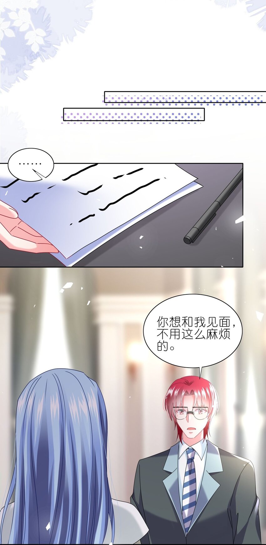 488 第488话-第488话