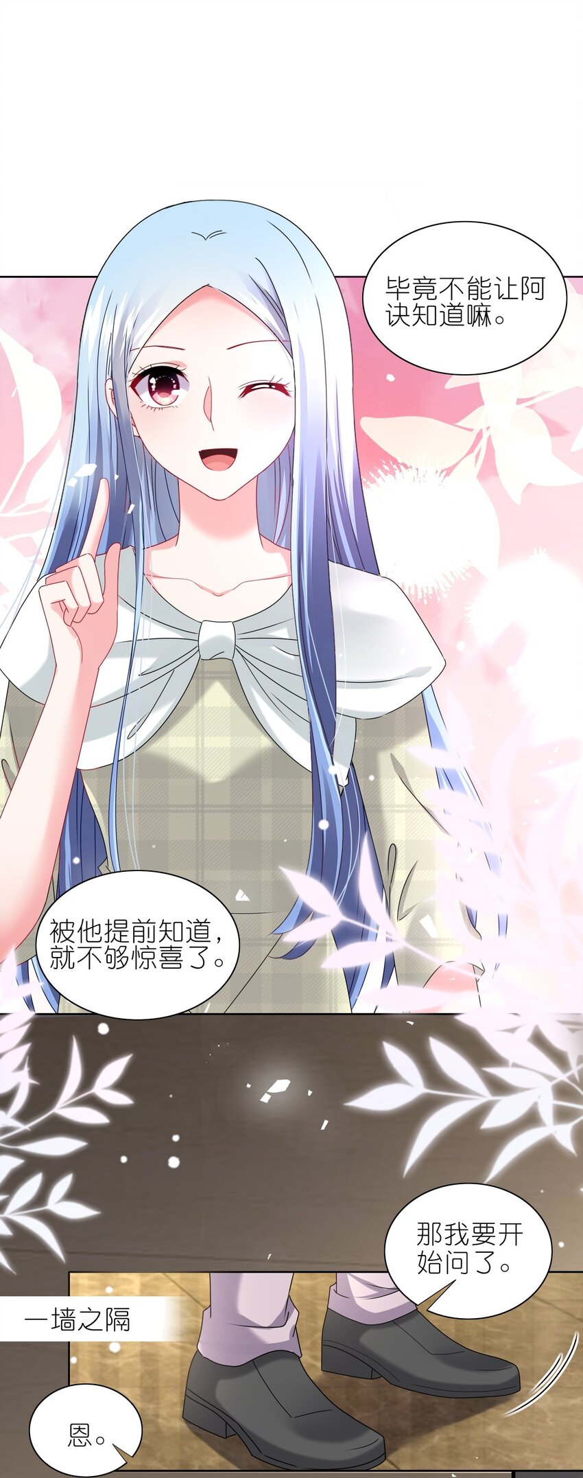 488 第488话-第488话