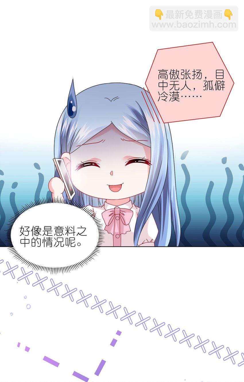 488 第488话-第488话