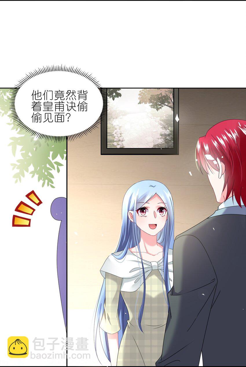 488 第488话-第488话