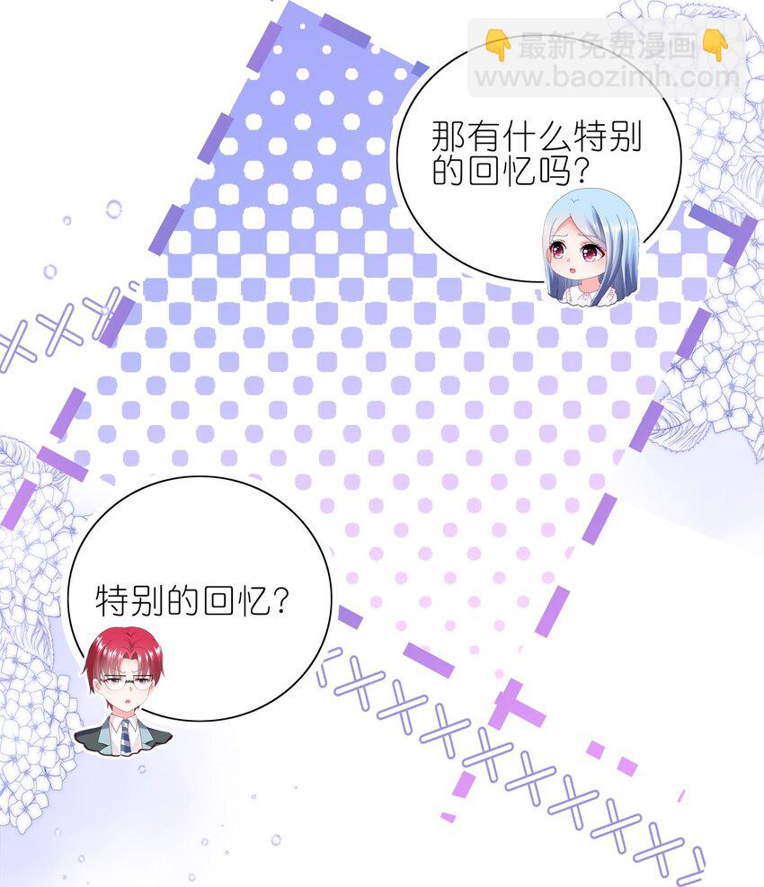 488 第488话-第488话