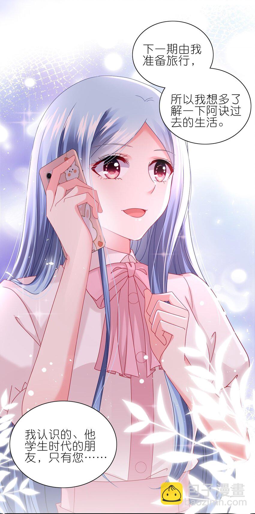 488 第488话-第488话