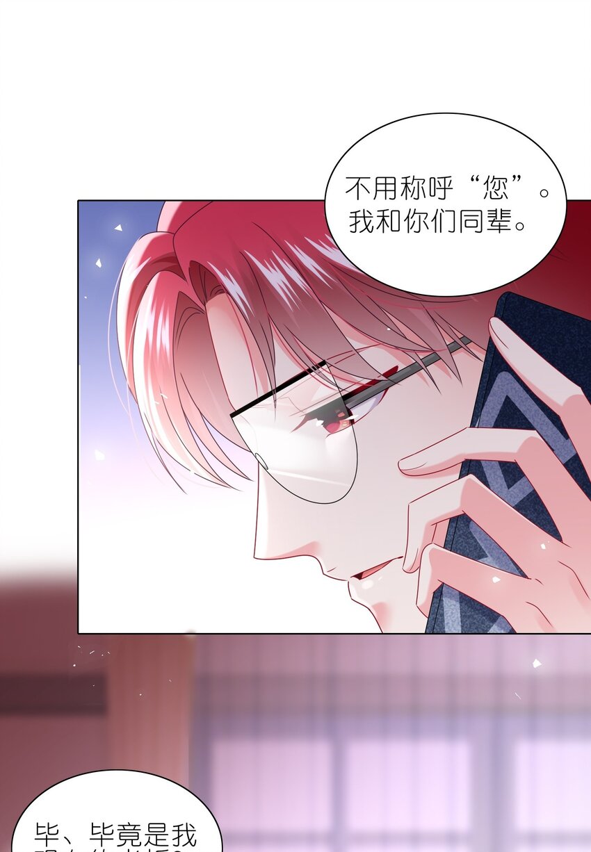488 第488话-第488话