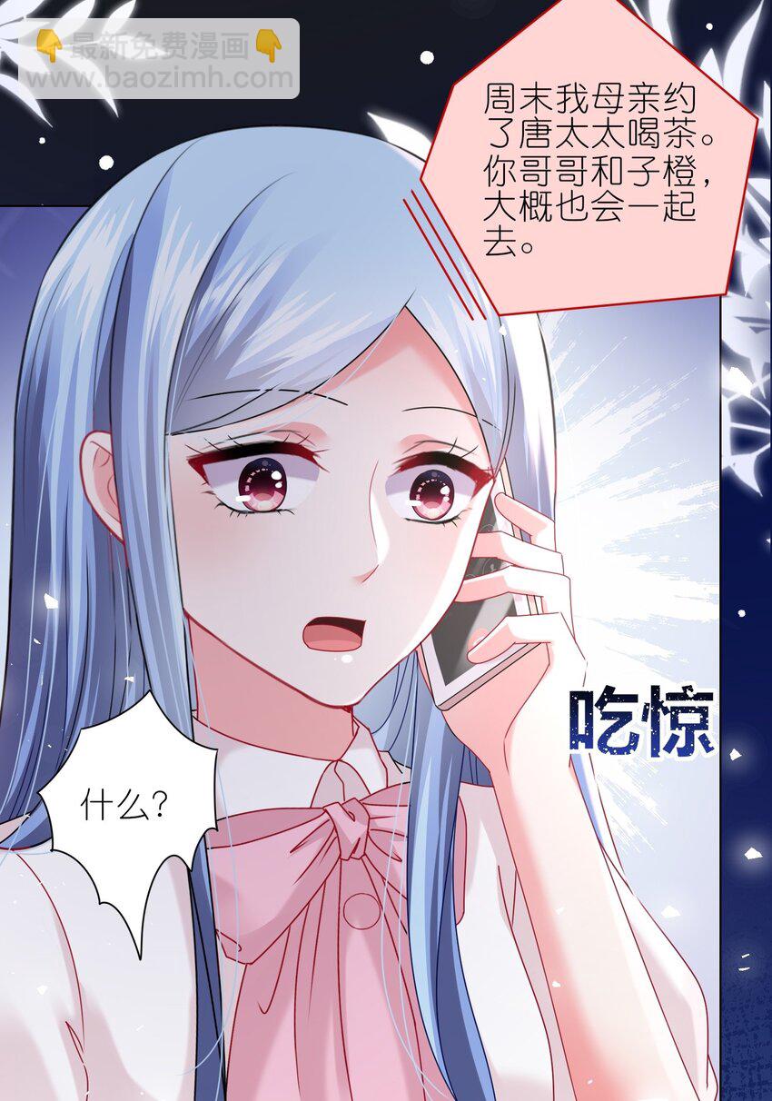 488 第488话-第488话