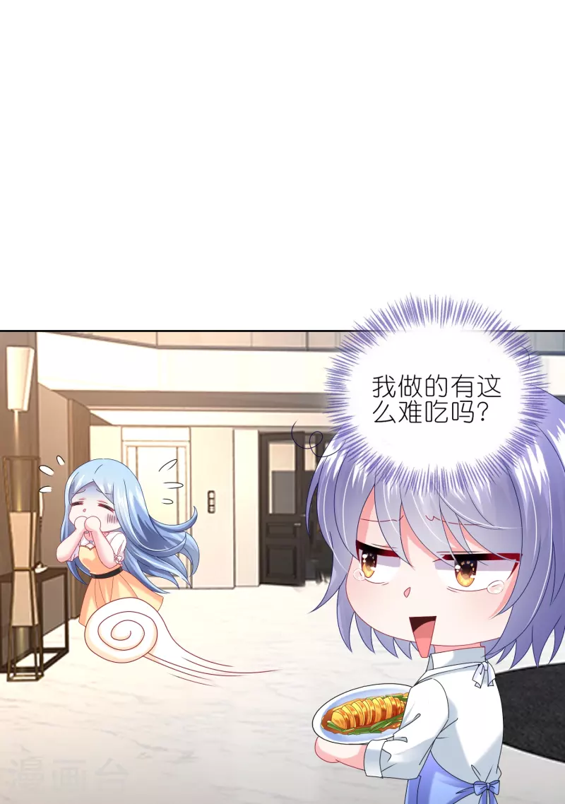 第467话-第468话