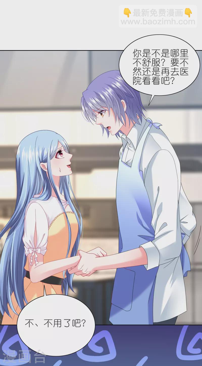 第467话-第468话