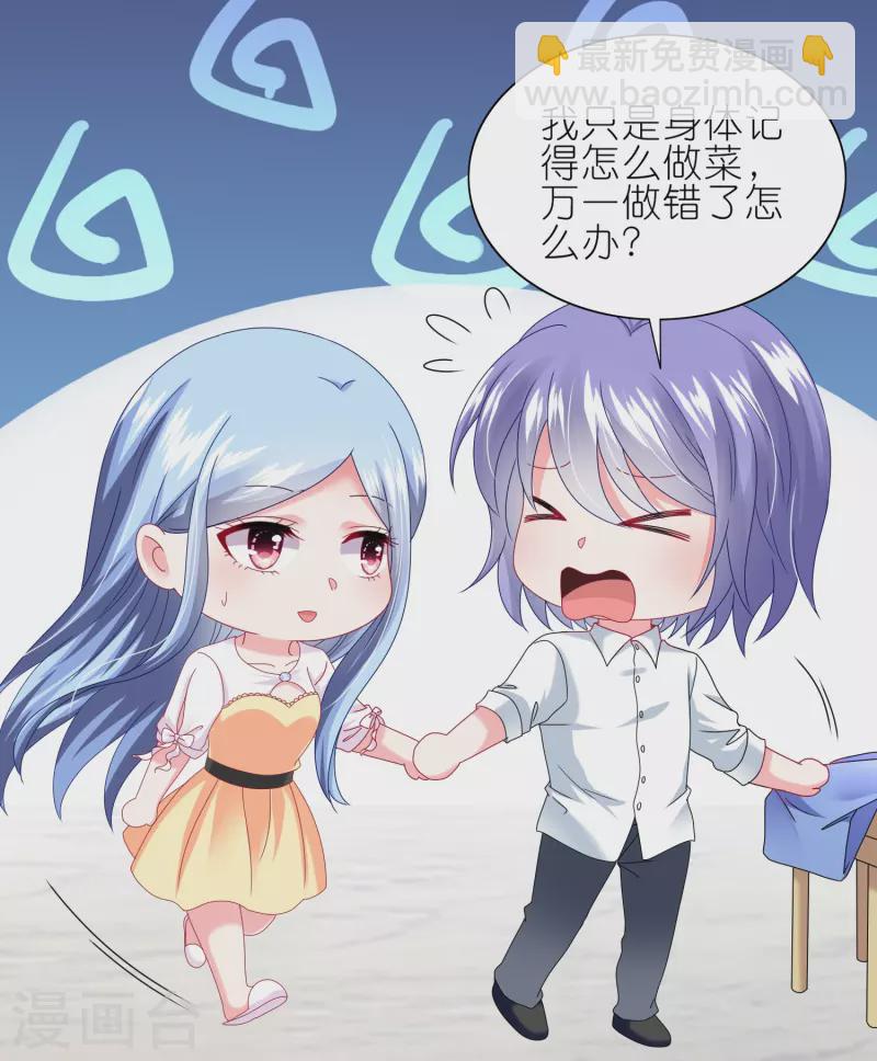 第467话-第468话