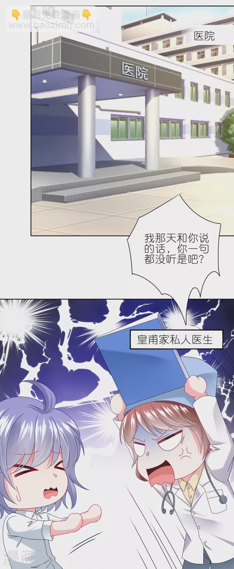 第467话-第468话