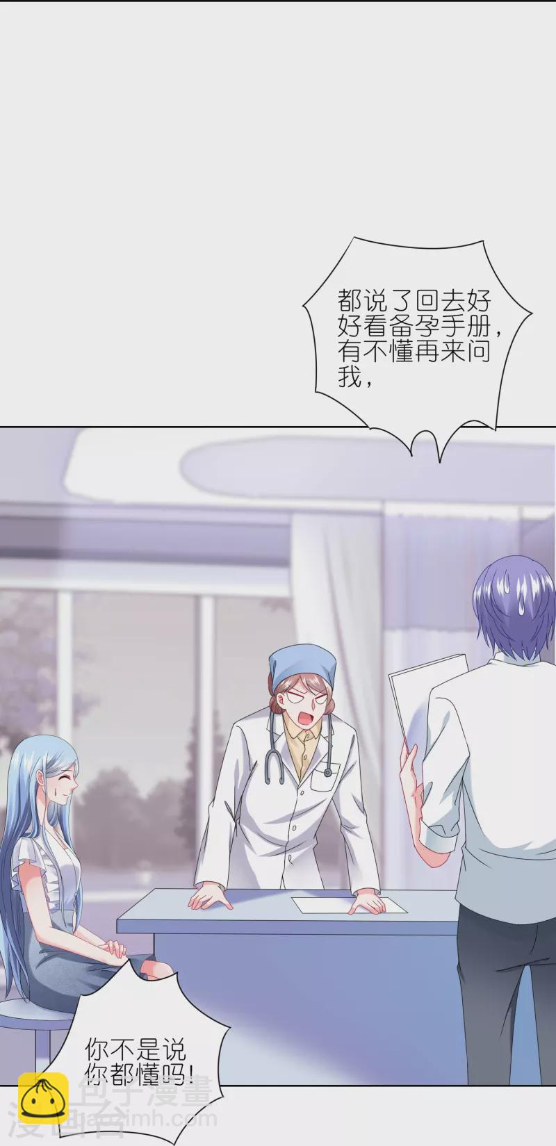 第467话-第468话