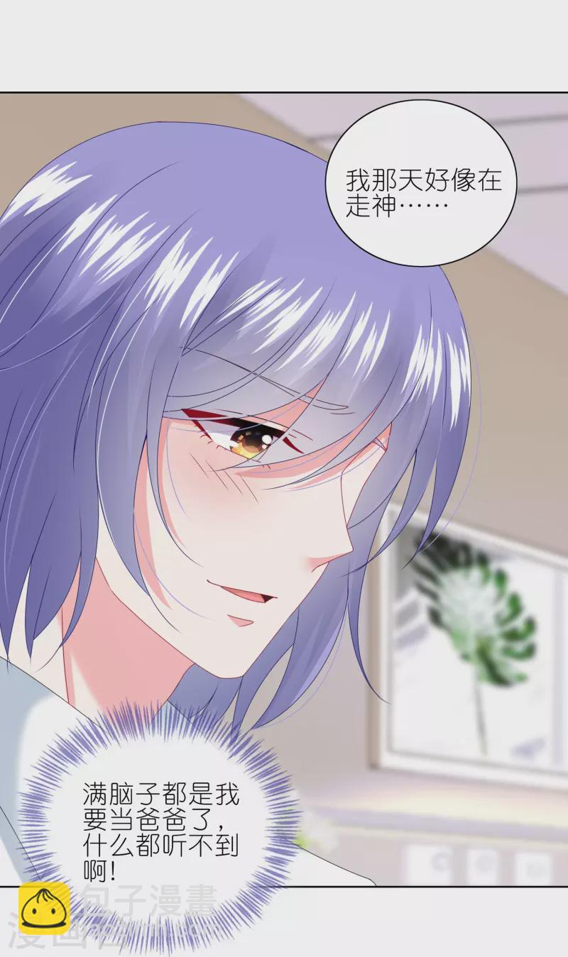 第467话-第468话