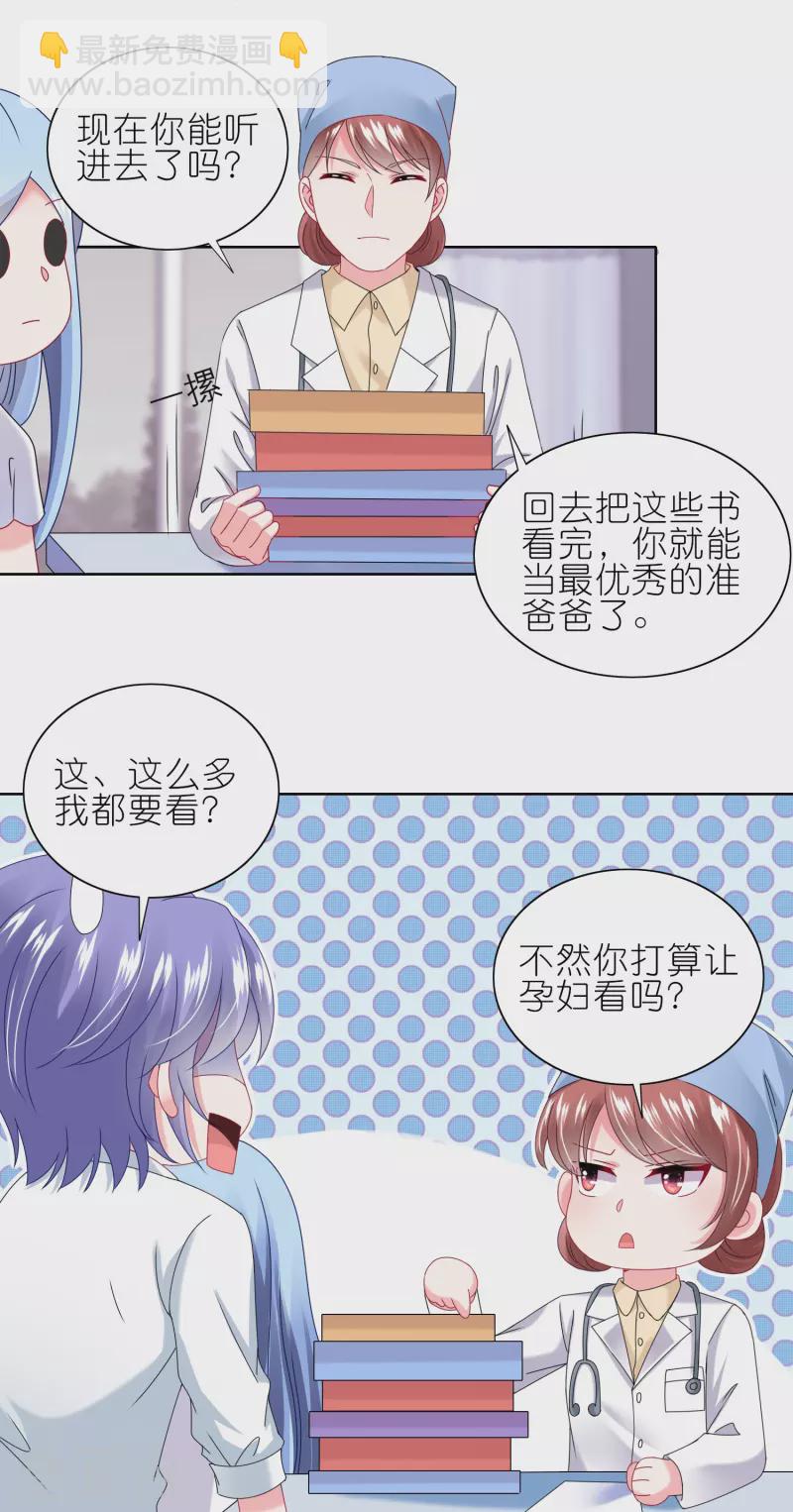 第467话-第468话