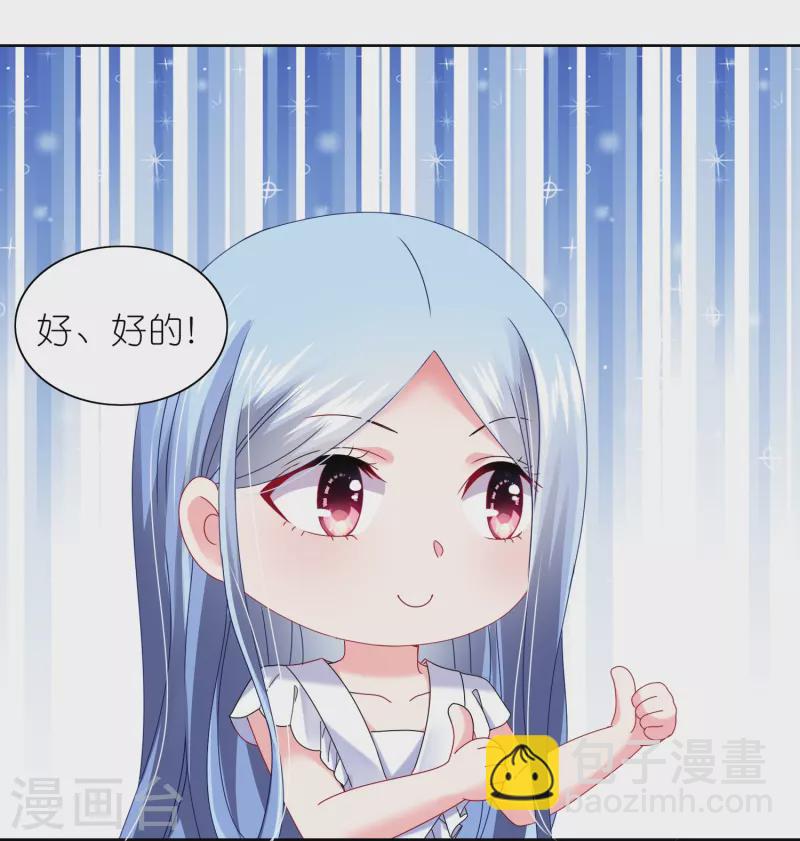第467话-第468话