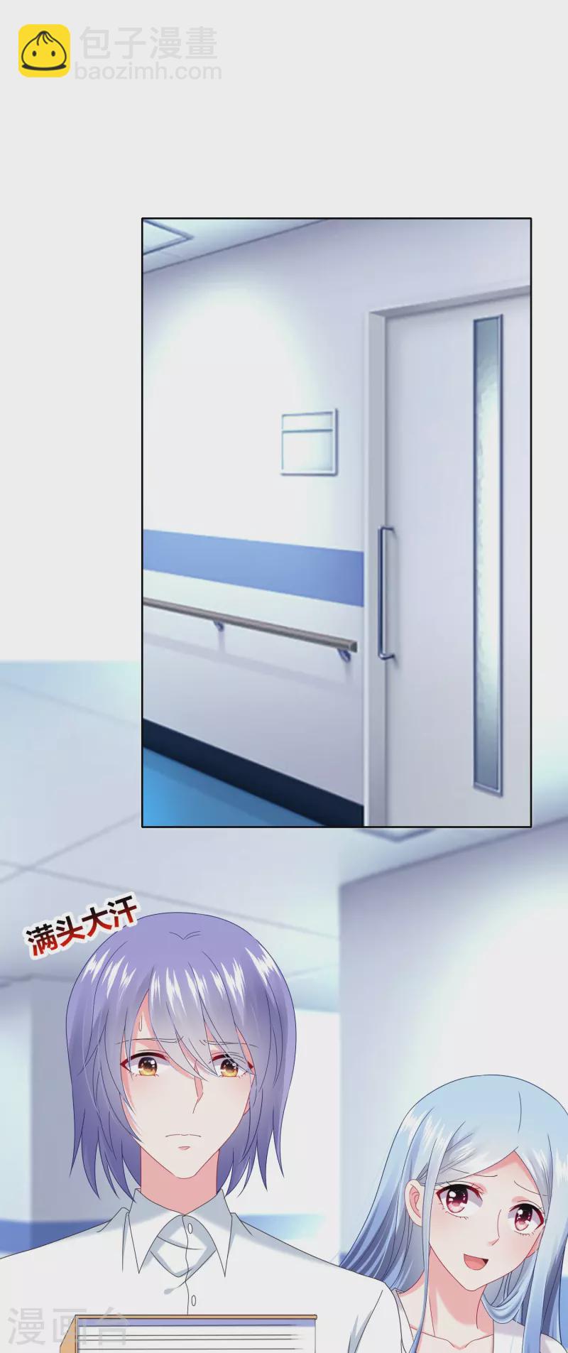第467话-第468话