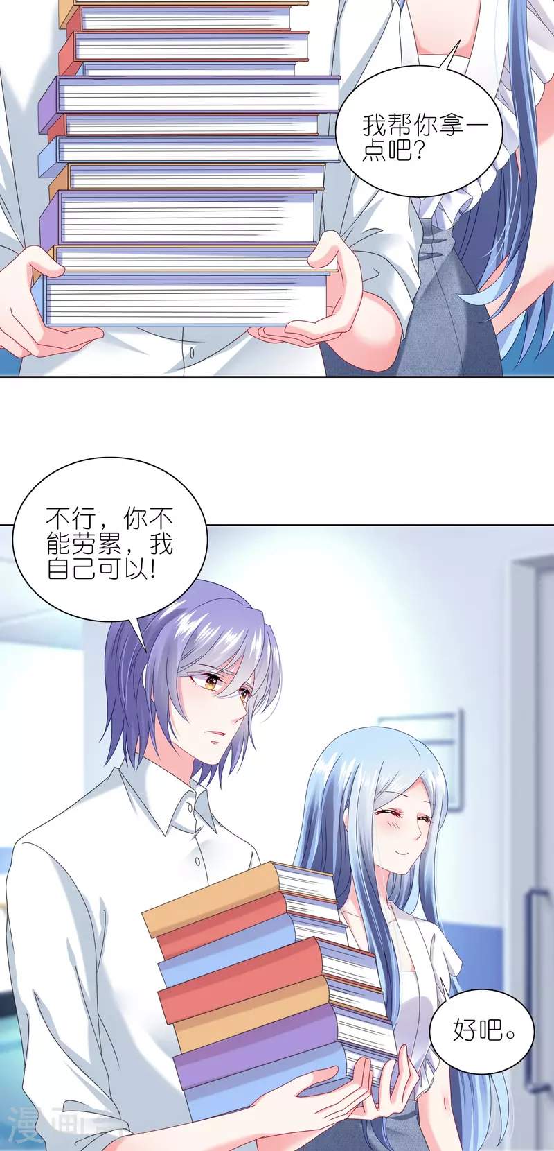 第467话-第468话
