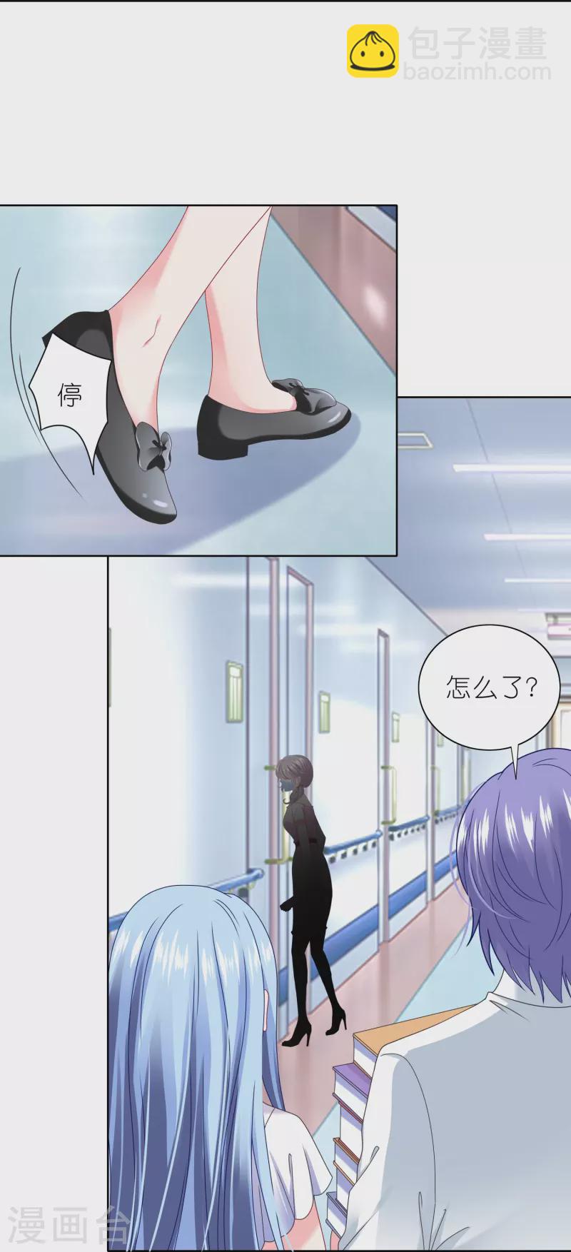 第467话-第468话