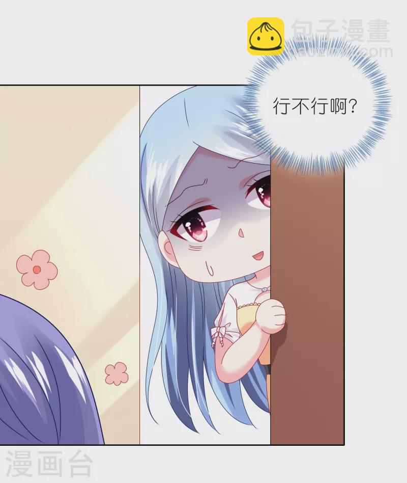 第467话-第468话