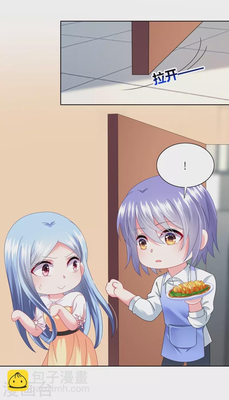 第467话-第468话