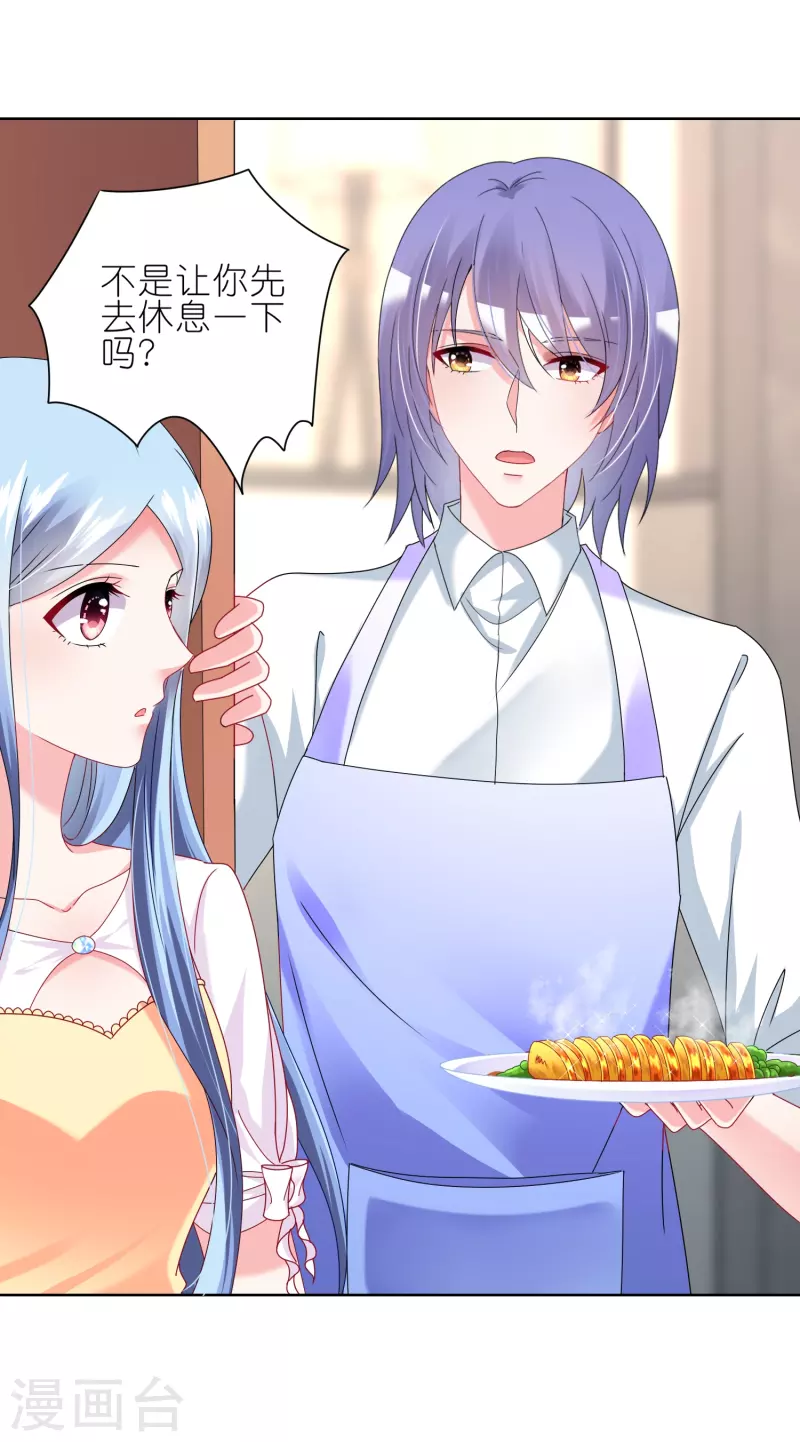 第467话-第468话