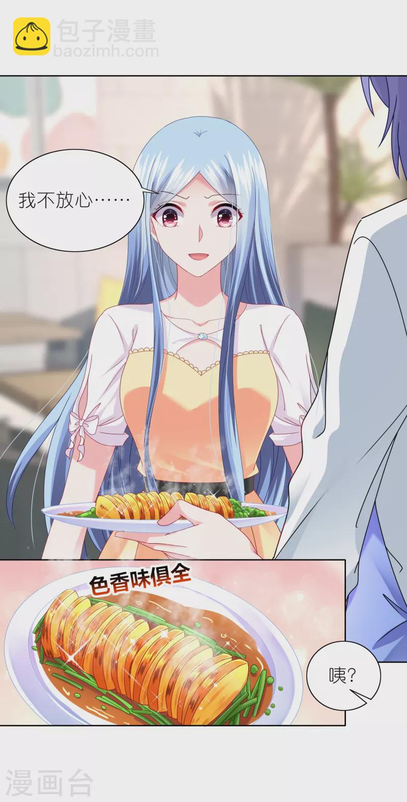 第467话-第468话