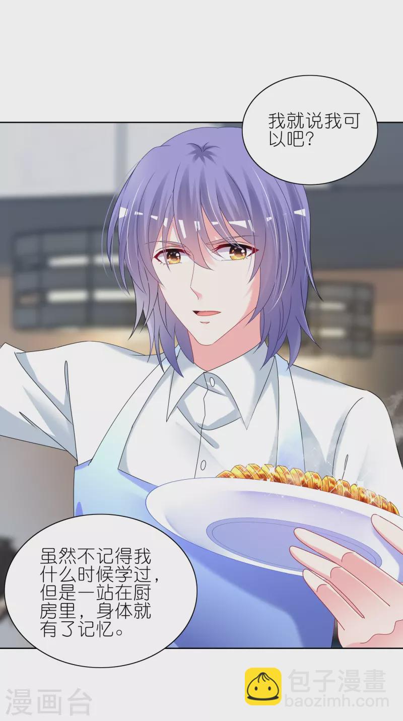 第467话-第468话