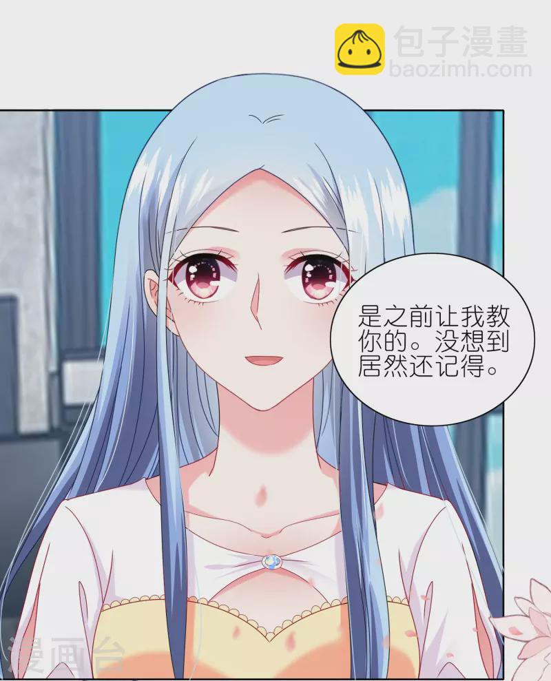 第467话-第468话