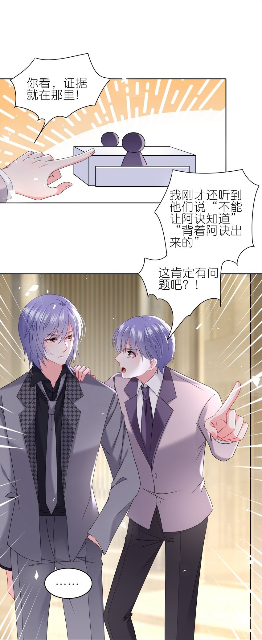 490 第490话-第490话
