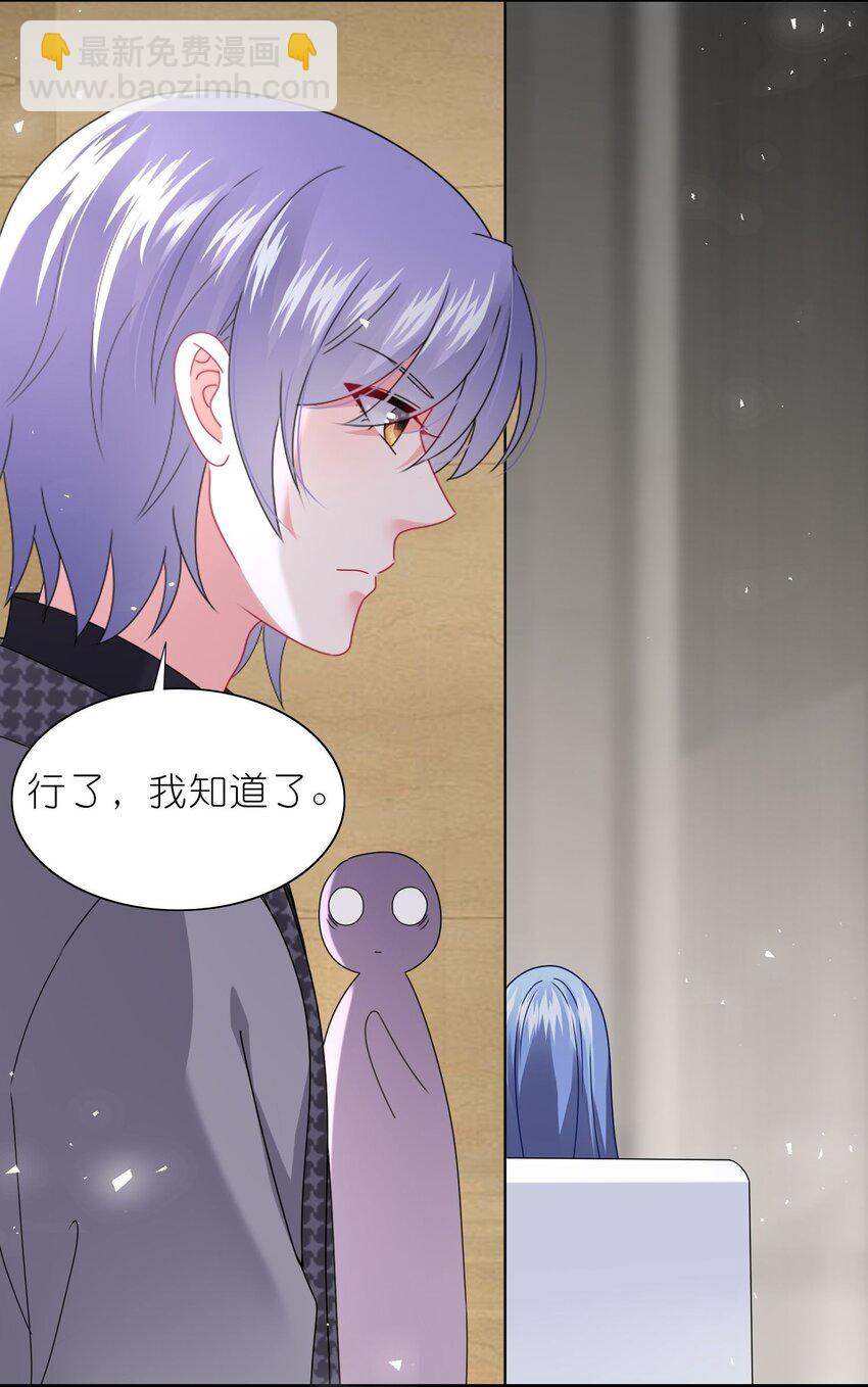 490 第490话-第490话