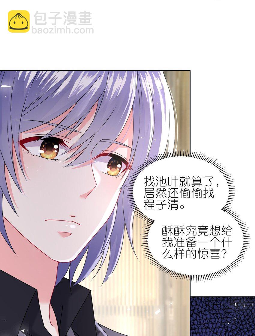 490 第490话-第490话