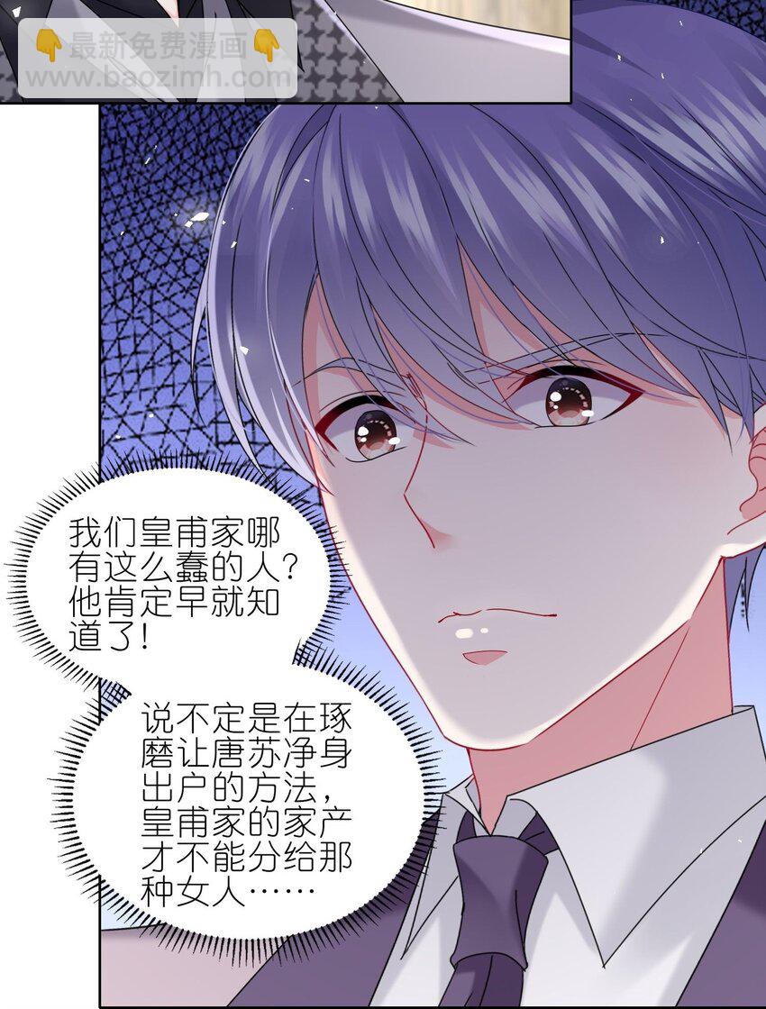 490 第490话-第490话