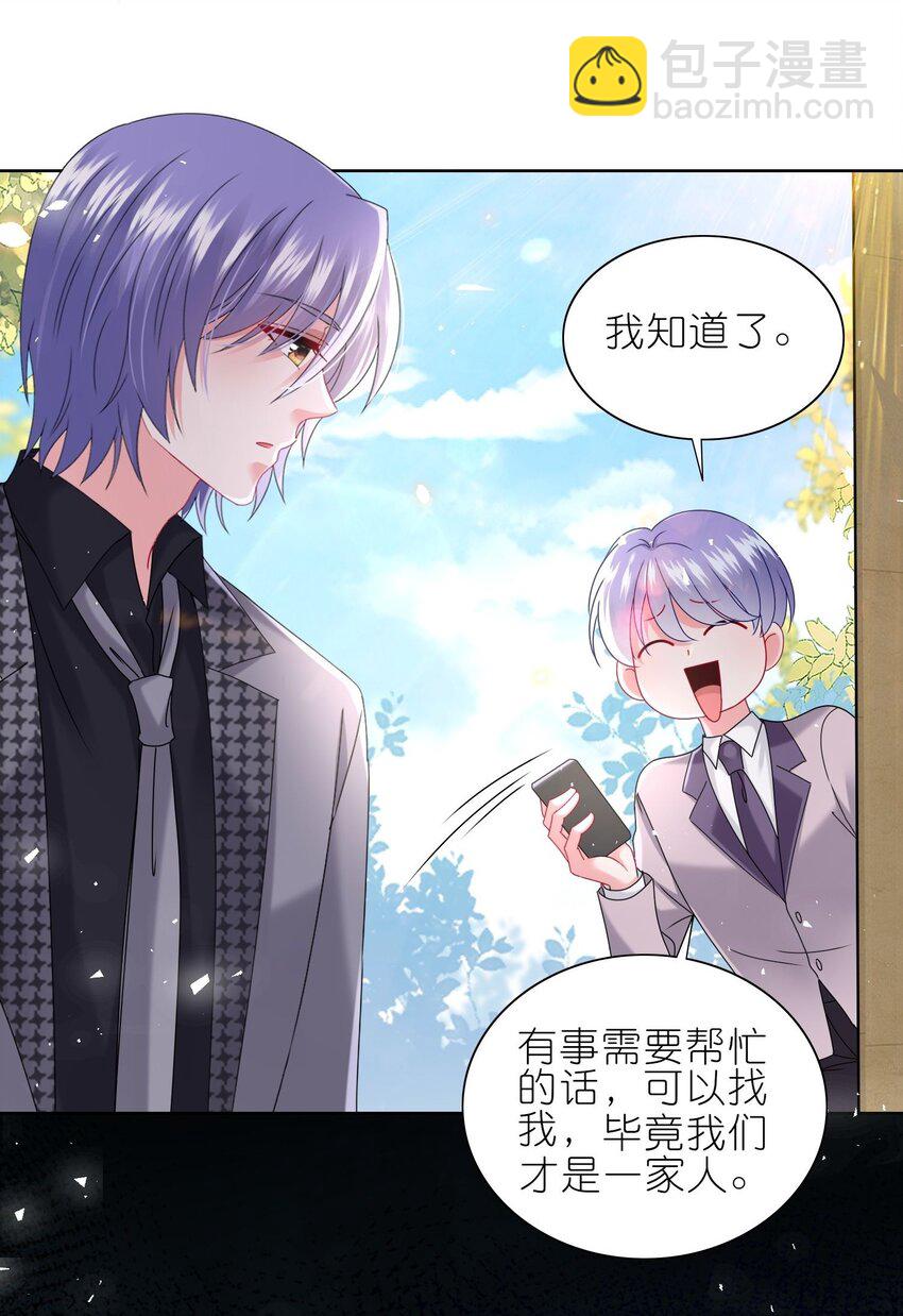 490 第490话-第490话