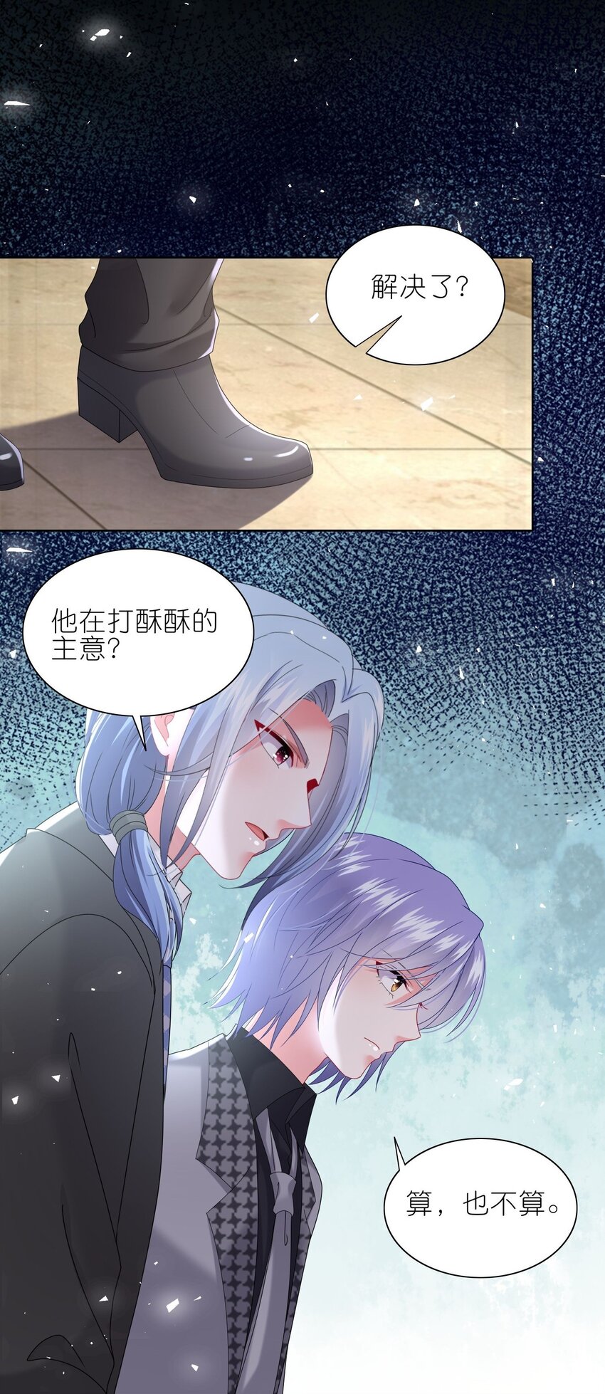 490 第490话-第490话
