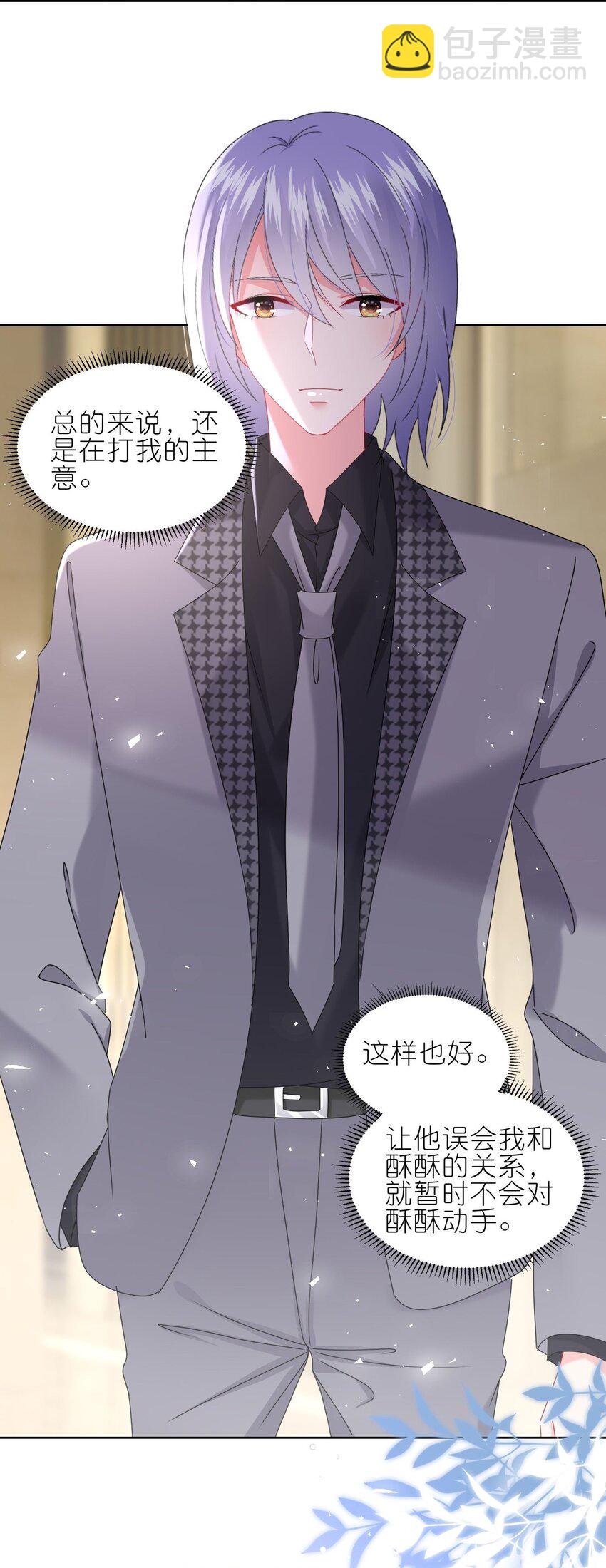 490 第490话-第490话