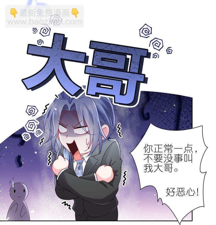 490 第490话-第490话