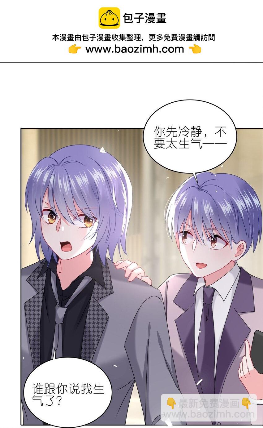 490 第490话-第490话