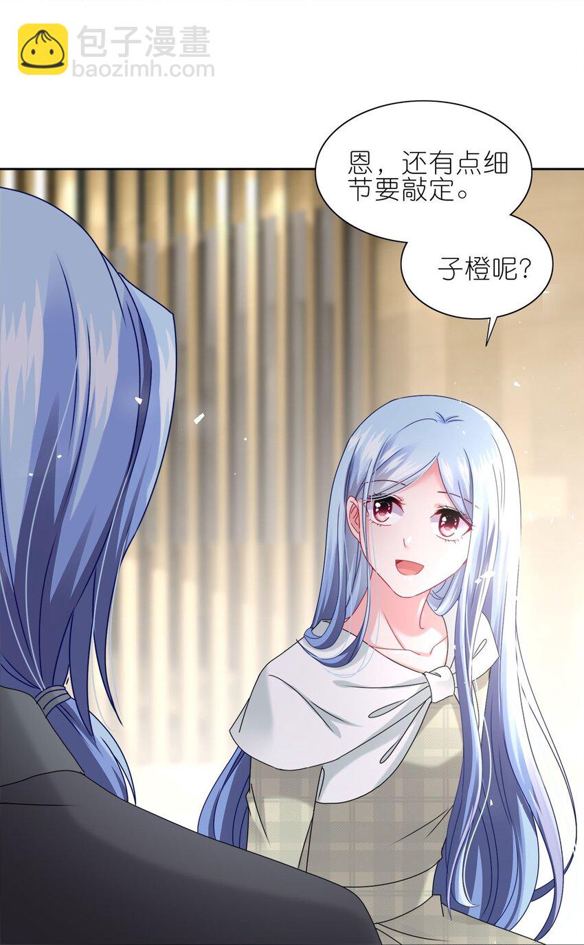 490 第490话-第490话
