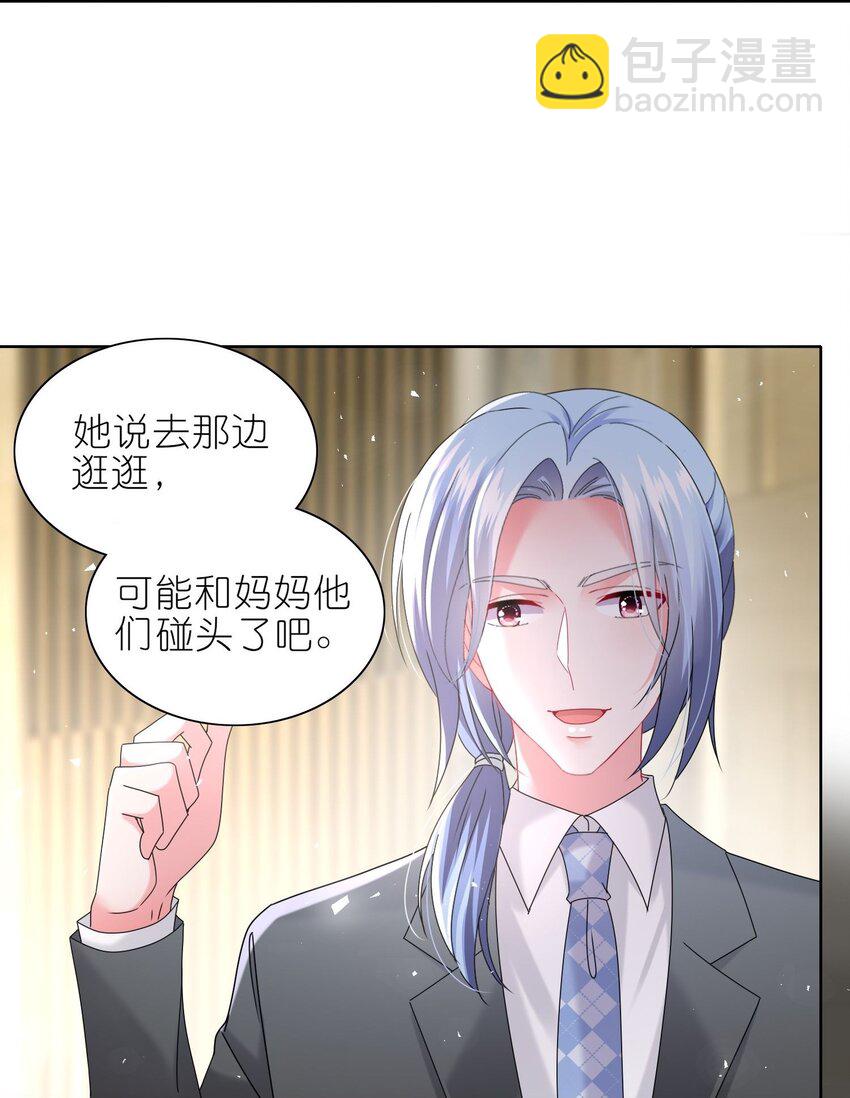 490 第490话-第490话