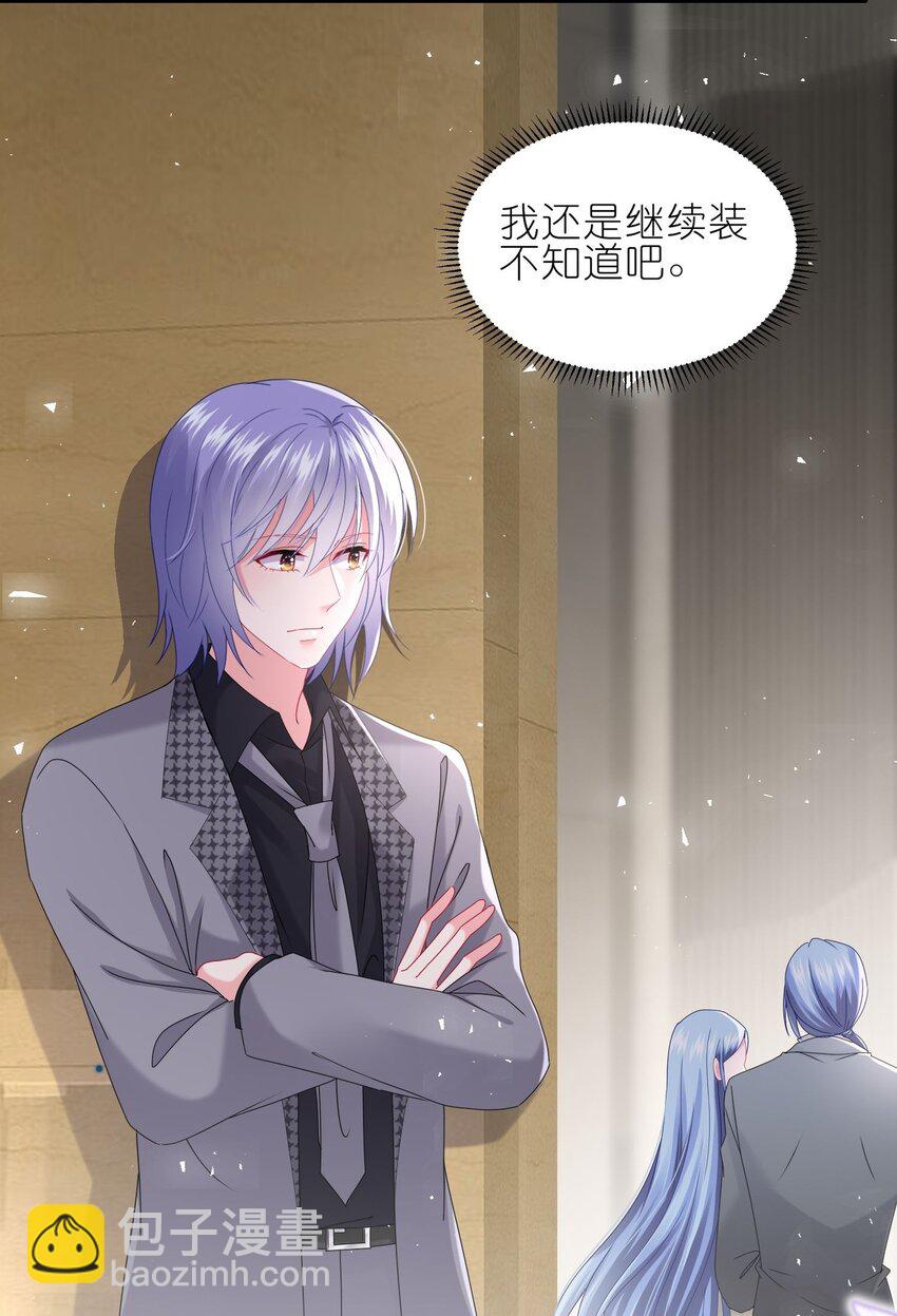 490 第490话-第490话