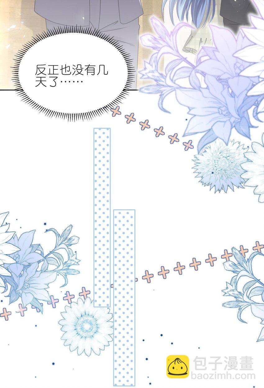 490 第490话-第490话
