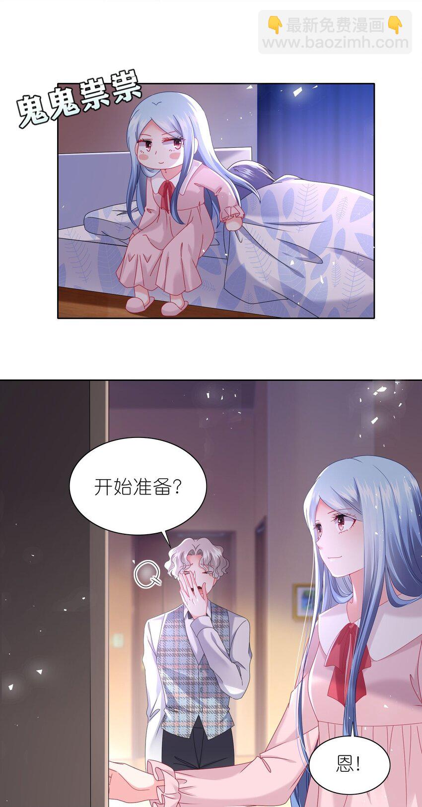 490 第490话-第490话