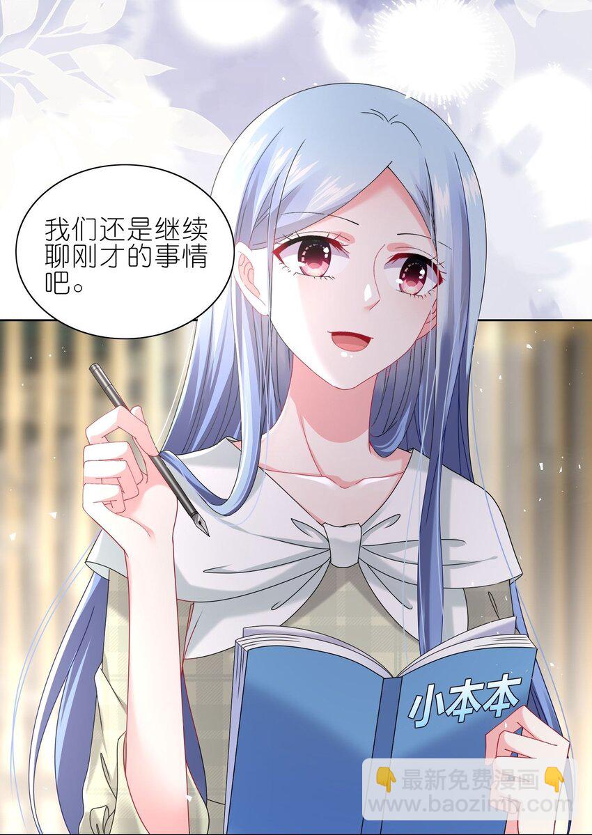 490 第490话-第490话