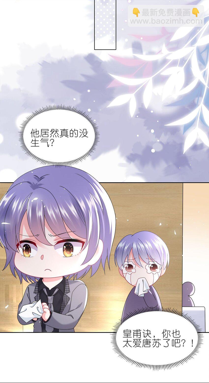 490 第490话-第490话