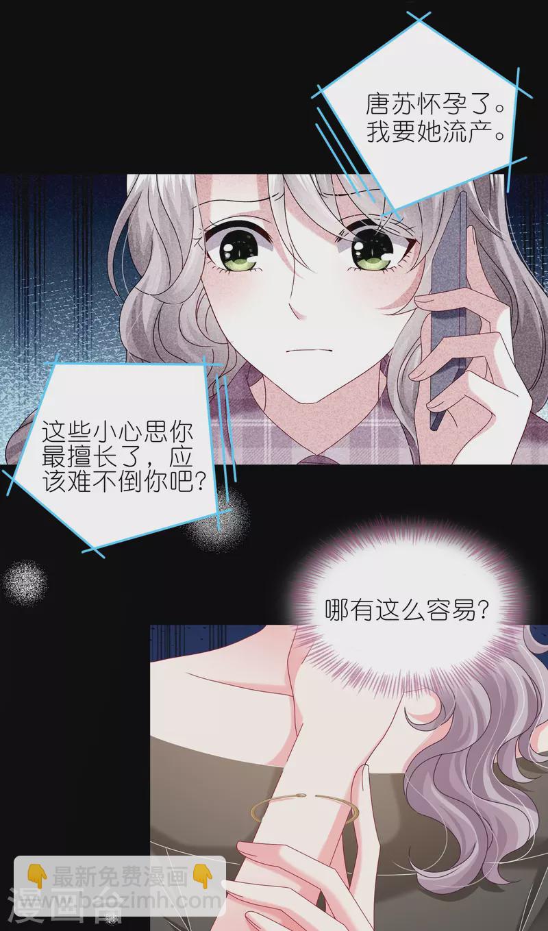 第469话-第470话