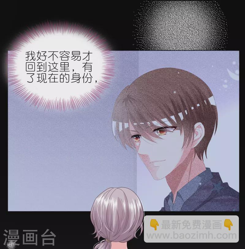 第469话-第470话