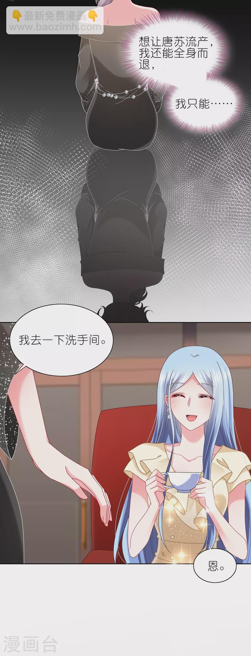 第469话-第470话