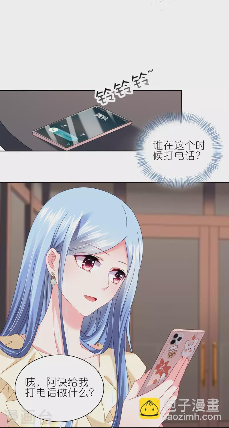 第469话-第470话