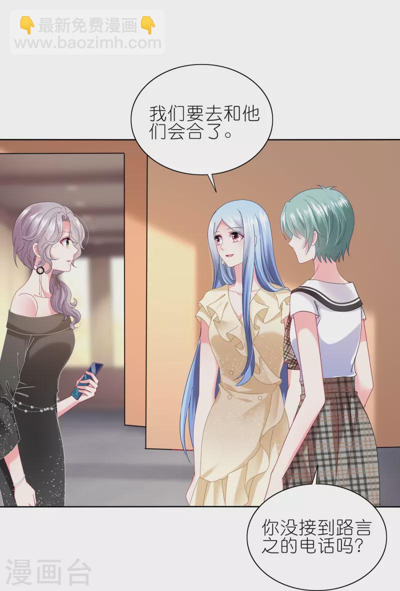 第469话-第470话
