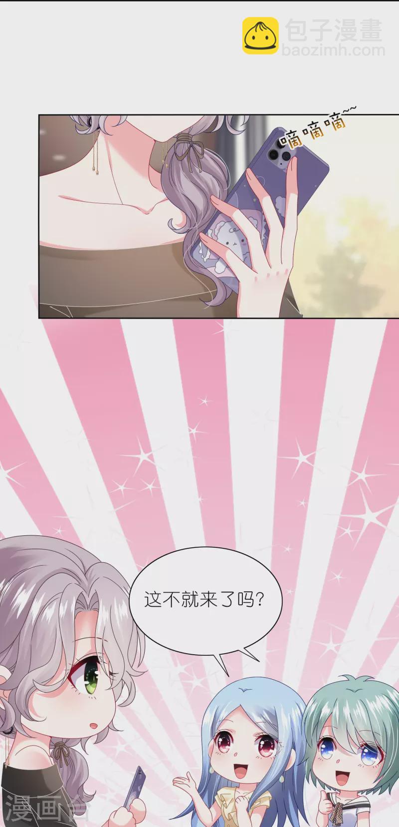 第469话-第470话