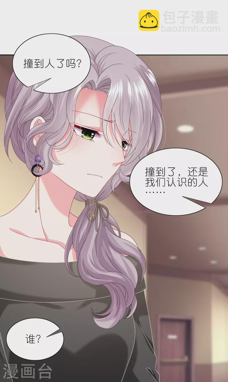 第469话-第470话