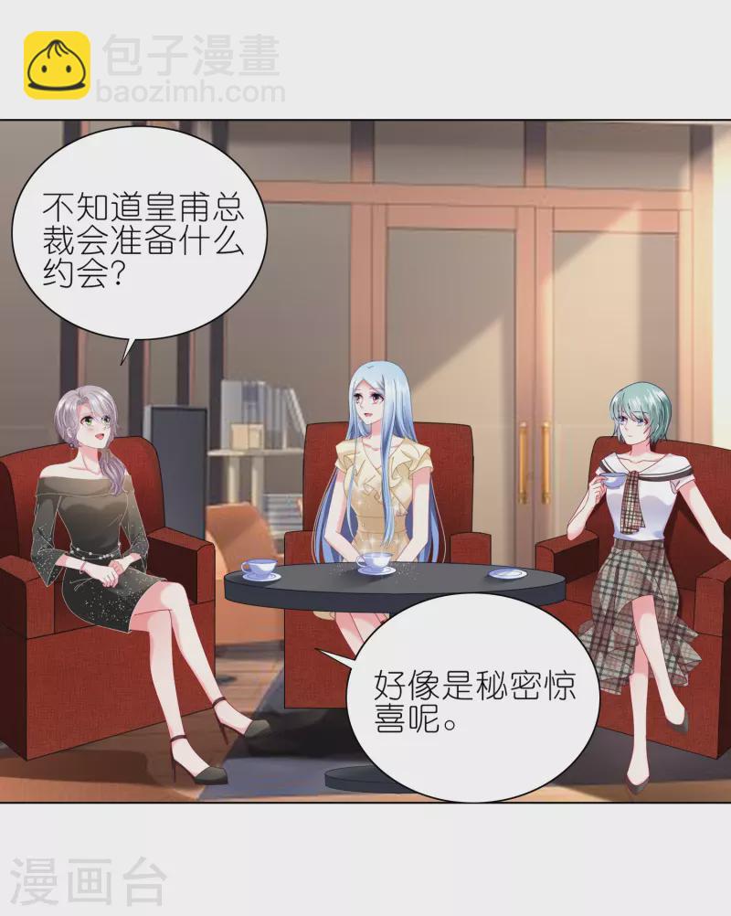 第469话-第470话
