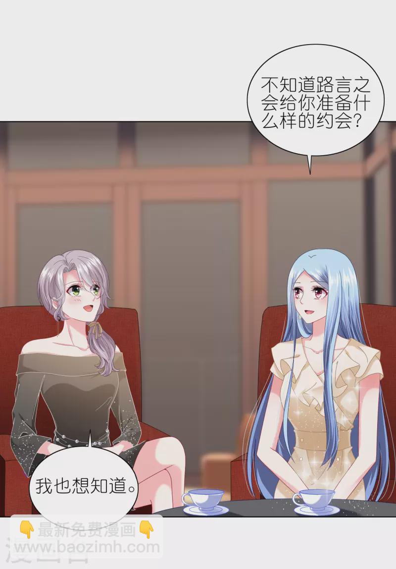 第469话-第470话